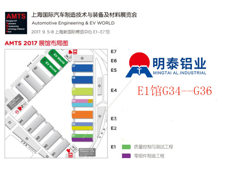 2017第十三屆上海國(guó)際汽車制造技術(shù)與裝配及材料展覽會(huì)